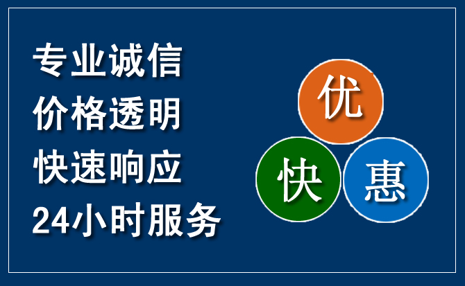 勉县汽车救援送柴油