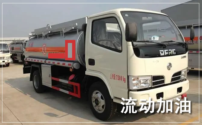 勉县道路救援汽车送机油